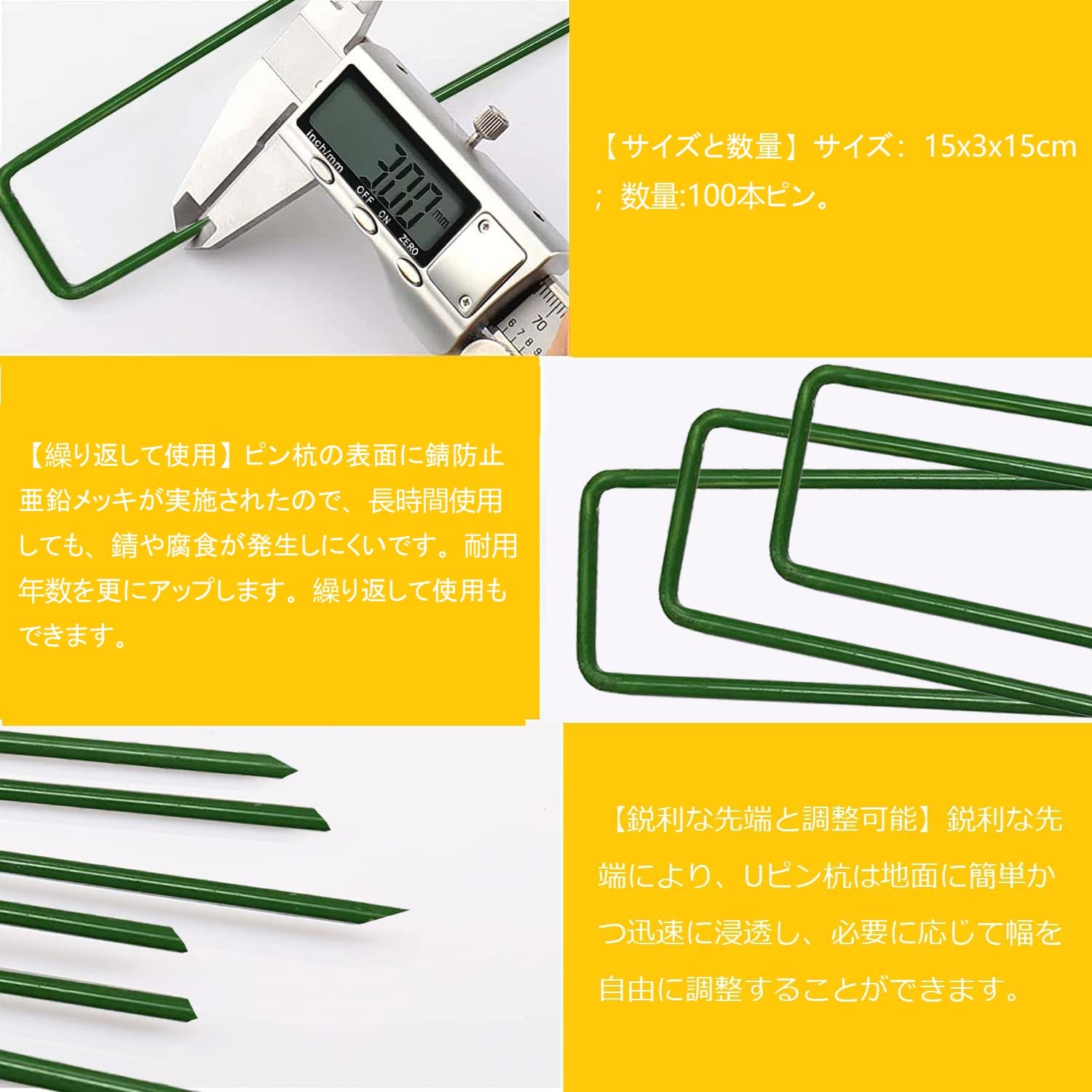 Amazon | sasttie 100本セット 人工芝 ピン 防草シート 固定ピン